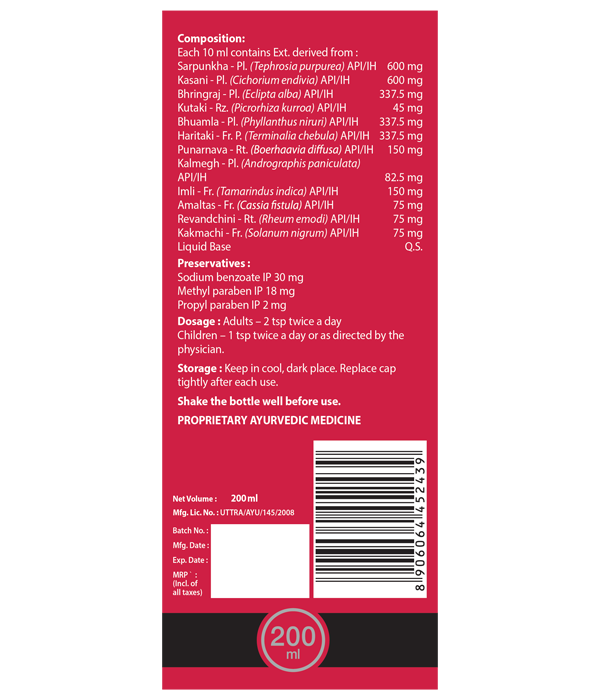 Elements Wellness Liv-a'Gain Liquid 200ml, Elements Wellness, Liv-a'gain (Pack Of 2)