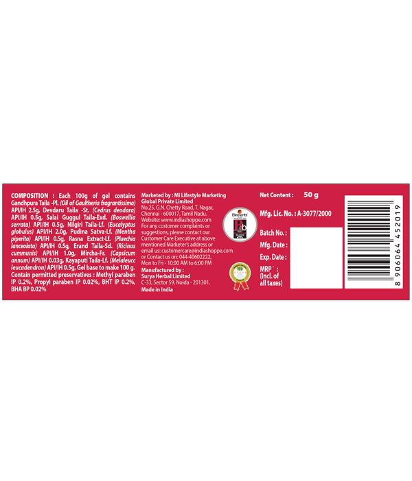 Elements Wellness No Vedana Gel 50g, Elements Wellness, No Vedana Gel 50g