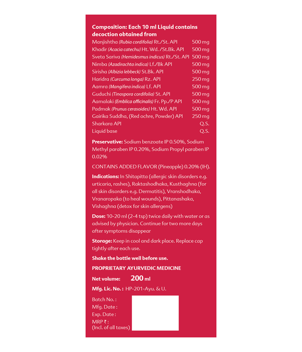 Elements Wellness Antilergy Liquid 200 ML, Elements Wellness, Antilergy, Designed To Effectively Manage And Prevent Various Skin Allergies