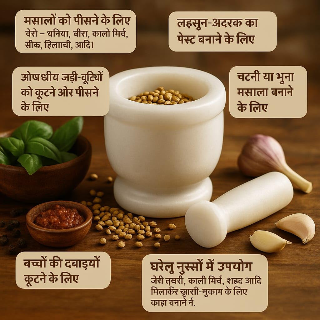 KunhaR Natural White Marble Mortar and Pestle Set, Imam Dasta, Ohkli Musal, Kharal - 4 x 4 Inches, White, (Half Polish)